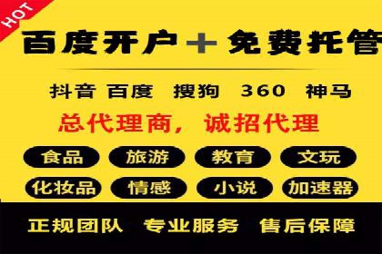 百度推广案例分享：实战经验