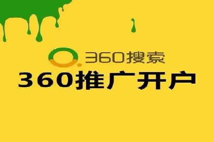 SEM竞价开户技巧：从案例中学习